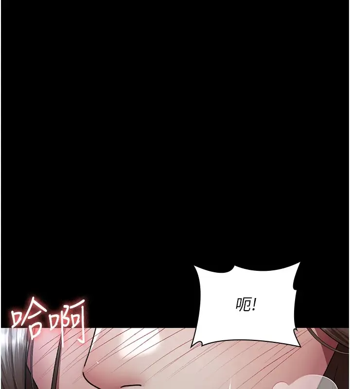 漫画《夜间诊疗室》第89话第127张图