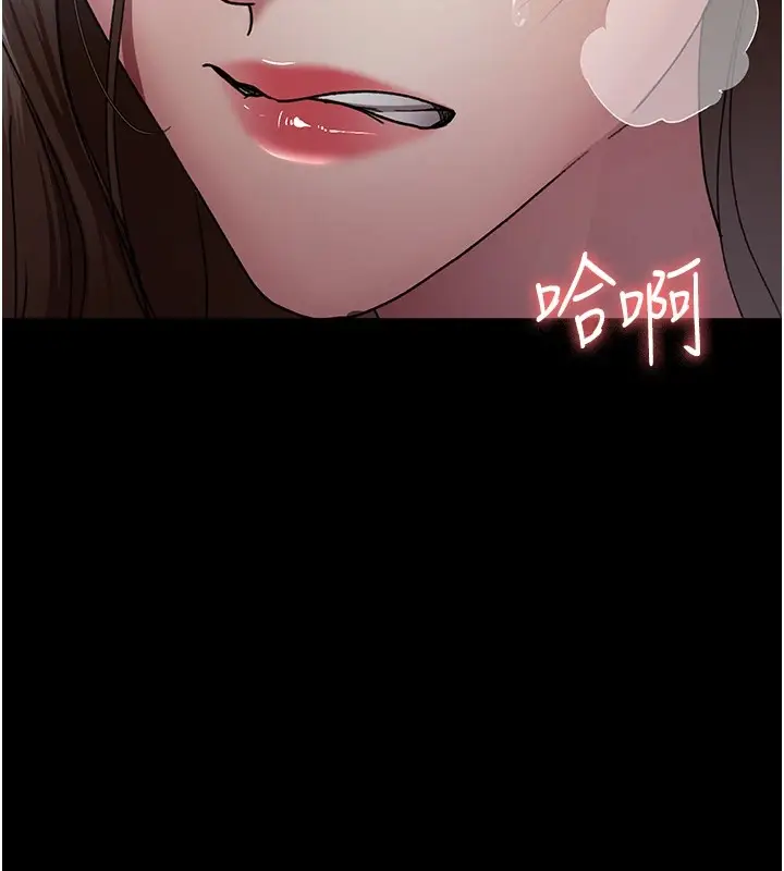 漫画《夜间诊疗室》第89话第128张图
