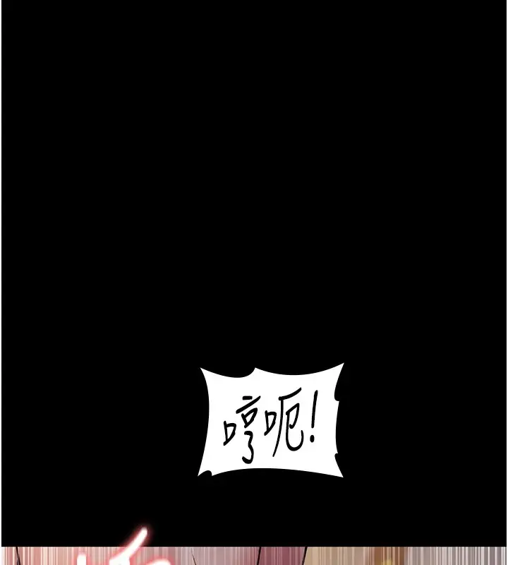 漫画《夜间诊疗室》第89话第13张图
