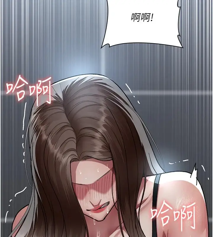 漫画《夜间诊疗室》第89话第130张图