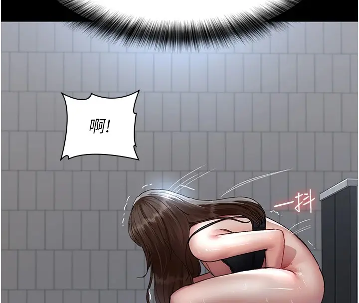漫画《夜间诊疗室》第89话第139张图