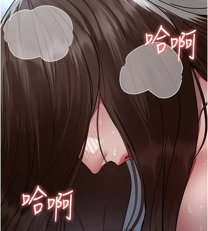 漫画《夜间诊疗室》第89话第142张图