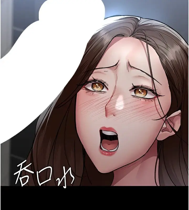 漫画《夜间诊疗室》第89话第155张图