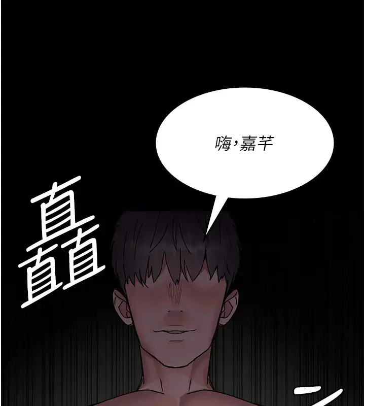 漫画《夜间诊疗室》第89话第159张图