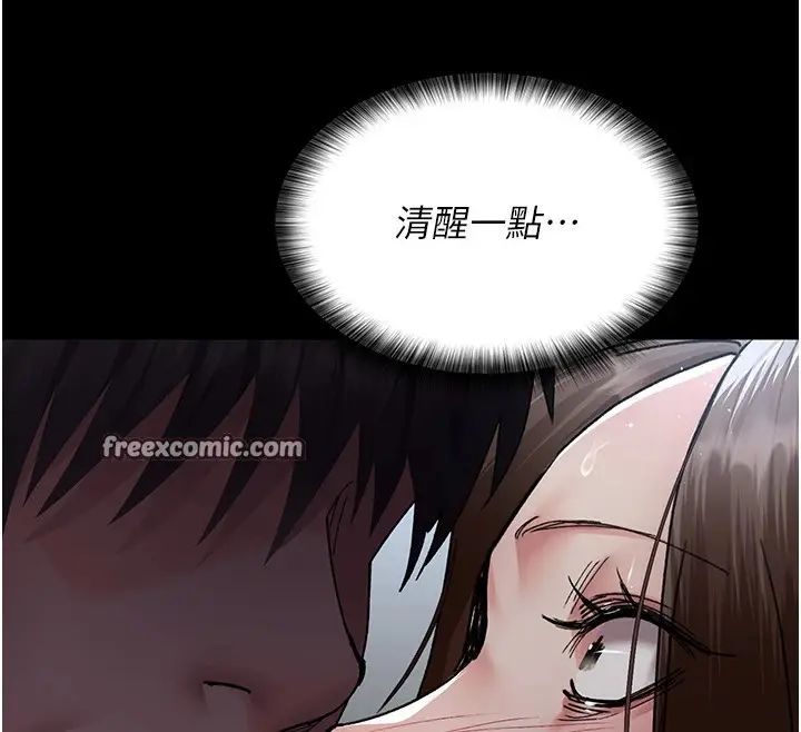 漫画《夜间诊疗室》第89话第165张图