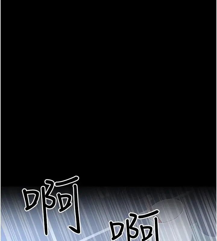 漫画《夜间诊疗室》第89话第172张图