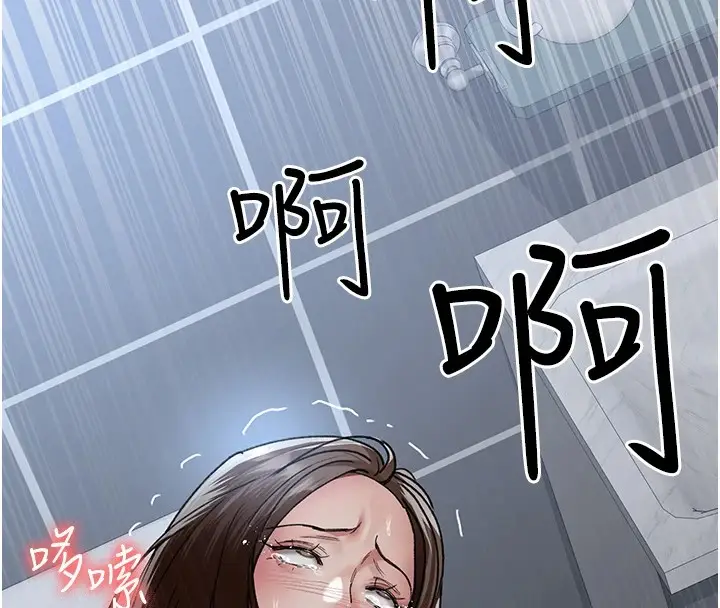 漫画《夜间诊疗室》第89话第173张图