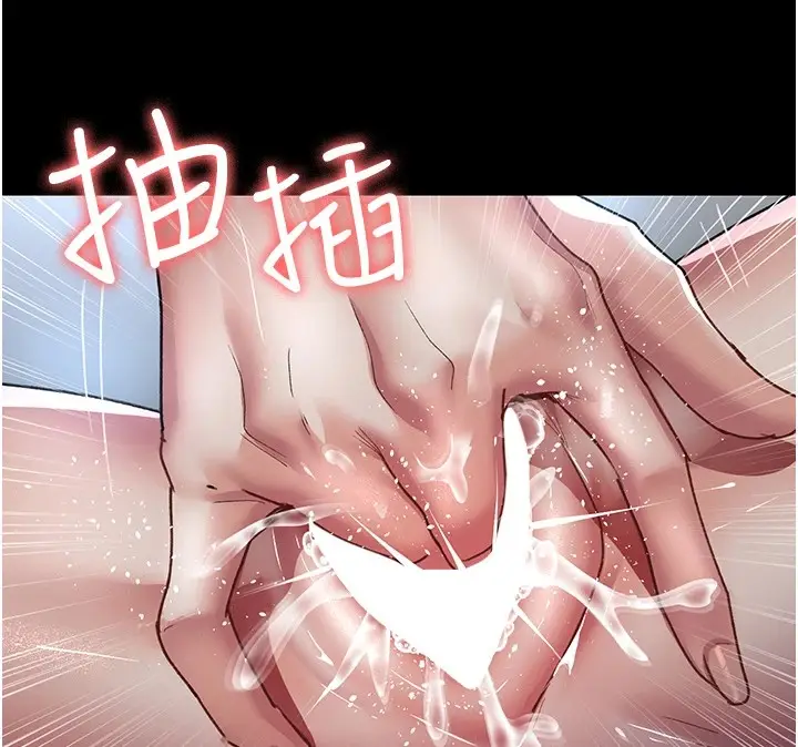 漫画《夜间诊疗室》第89话第177张图