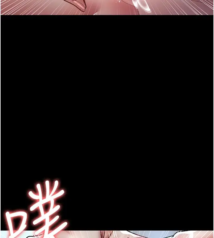 漫画《夜间诊疗室》第89话第178张图