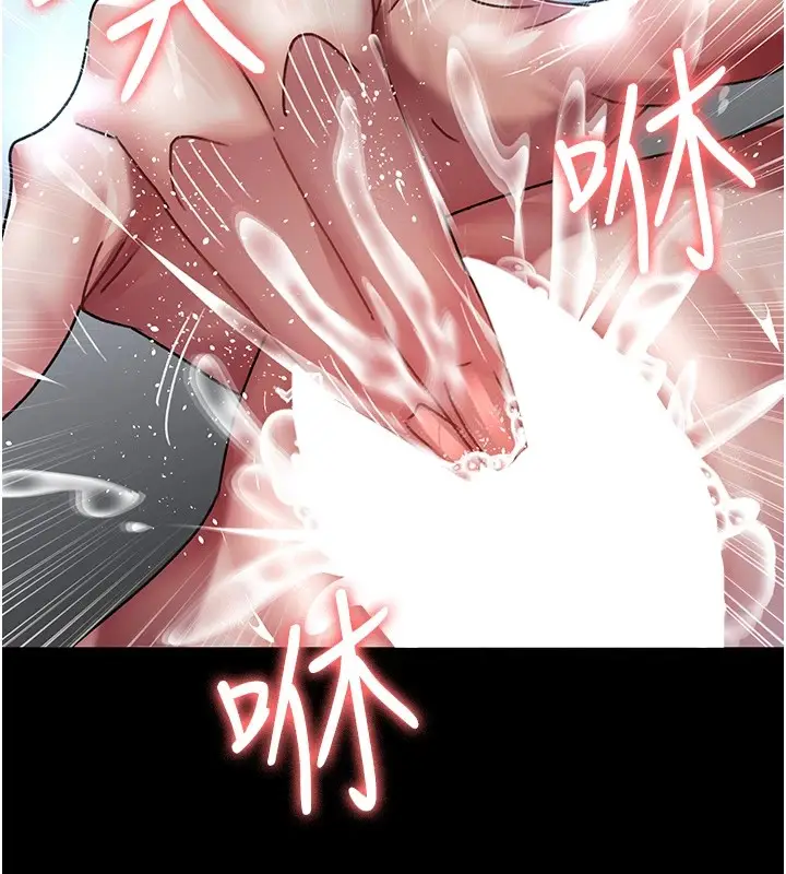 漫画《夜间诊疗室》第89话第179张图