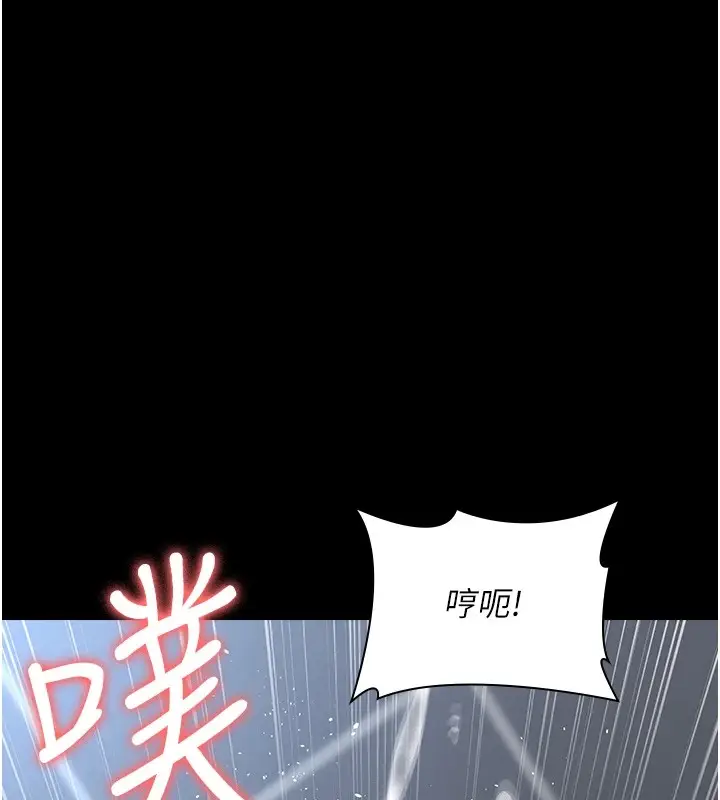 漫画《夜间诊疗室》第89话第181张图