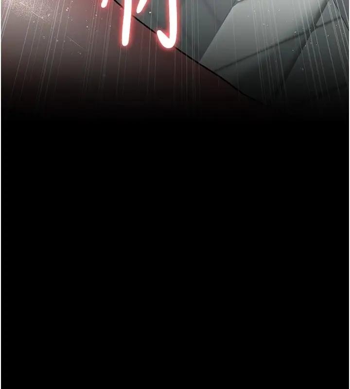 漫画《夜间诊疗室》第89话第185张图
