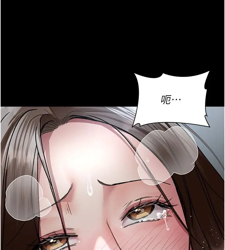 漫画《夜间诊疗室》第89话第186张图