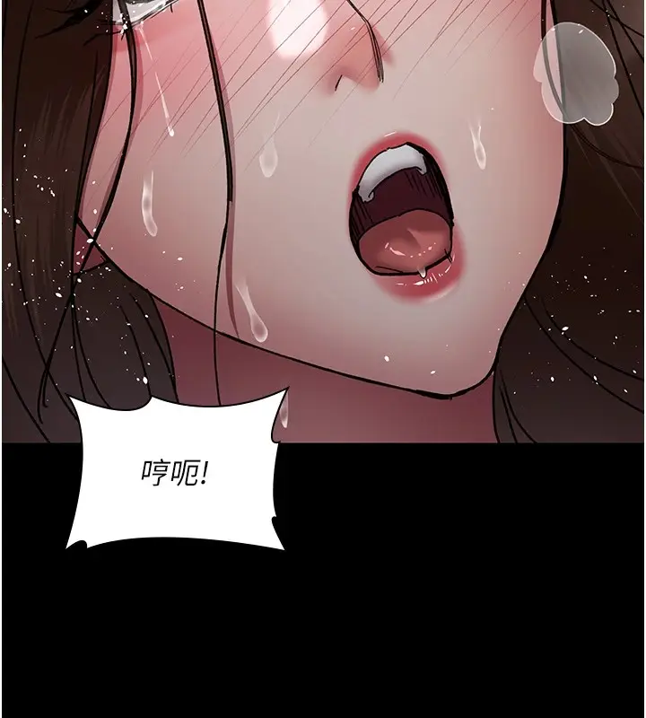 漫画《夜间诊疗室》第89话第187张图