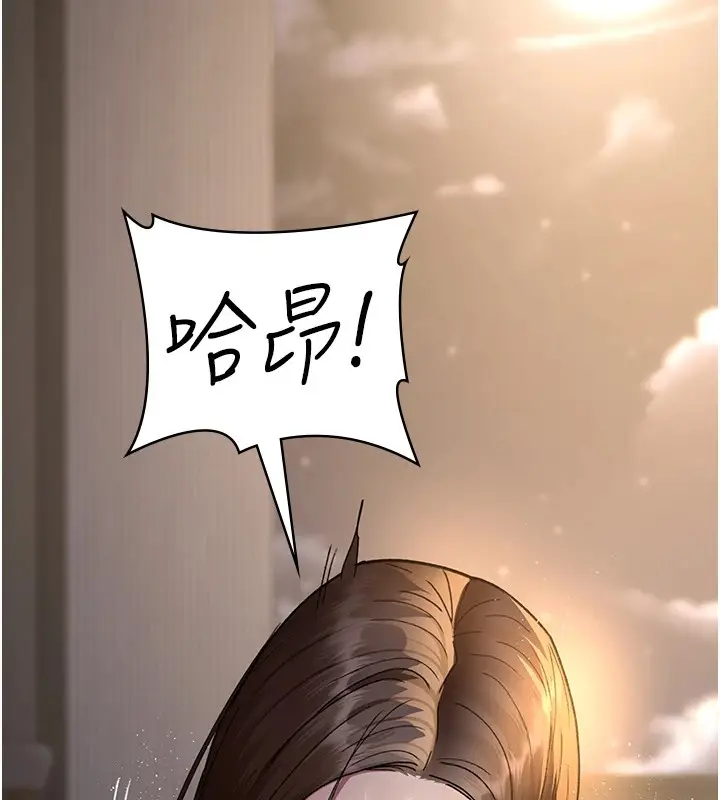 漫画《夜间诊疗室》第89话第19张图