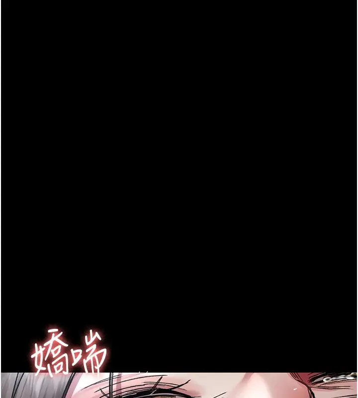 漫画《夜间诊疗室》第89话第190张图