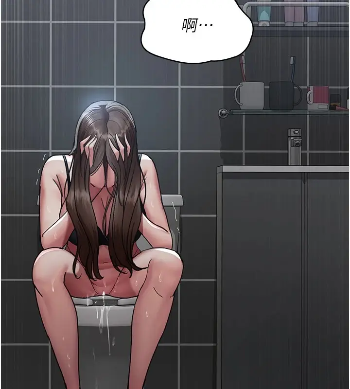 漫画《夜间诊疗室》第89话第194张图
