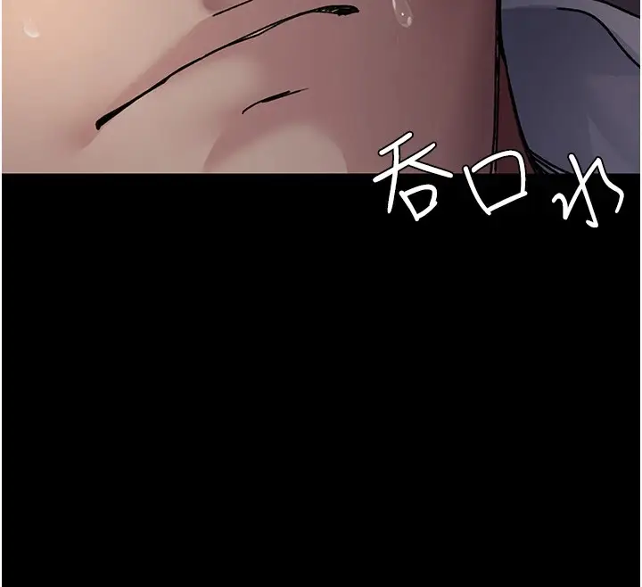 漫画《夜间诊疗室》第89话第35张图