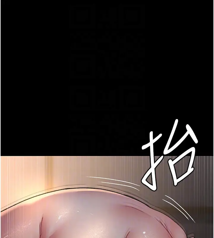 漫画《夜间诊疗室》第89话第36张图