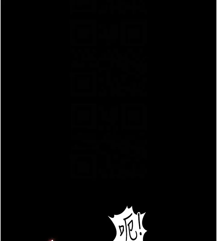 漫画《夜间诊疗室》第89话第38张图