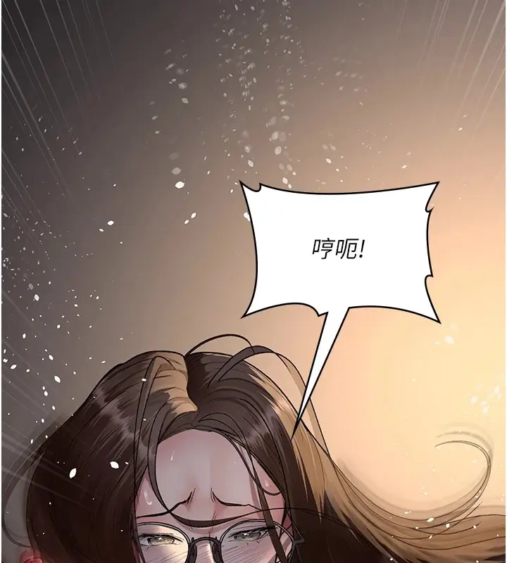 漫画《夜间诊疗室》第89话第46张图