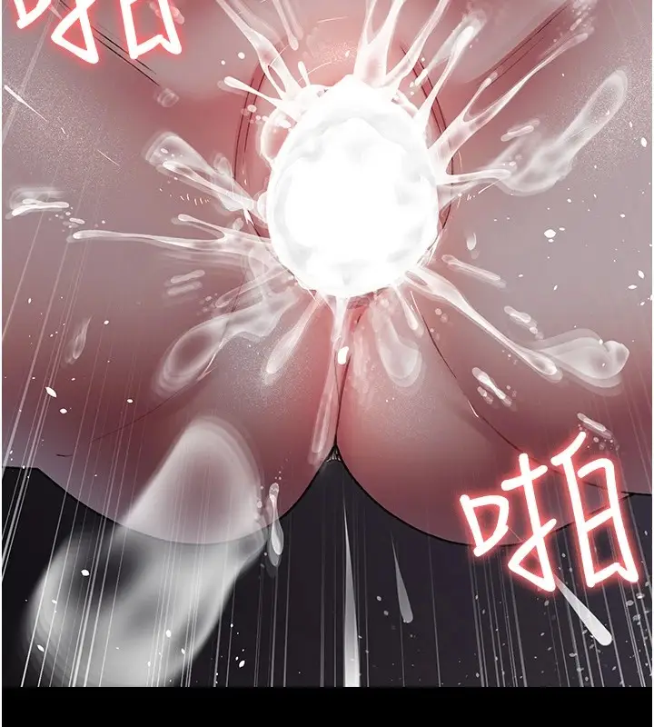 漫画《夜间诊疗室》第89话第48张图