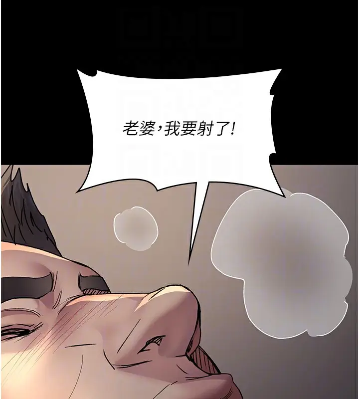 漫画《夜间诊疗室》第89话第50张图