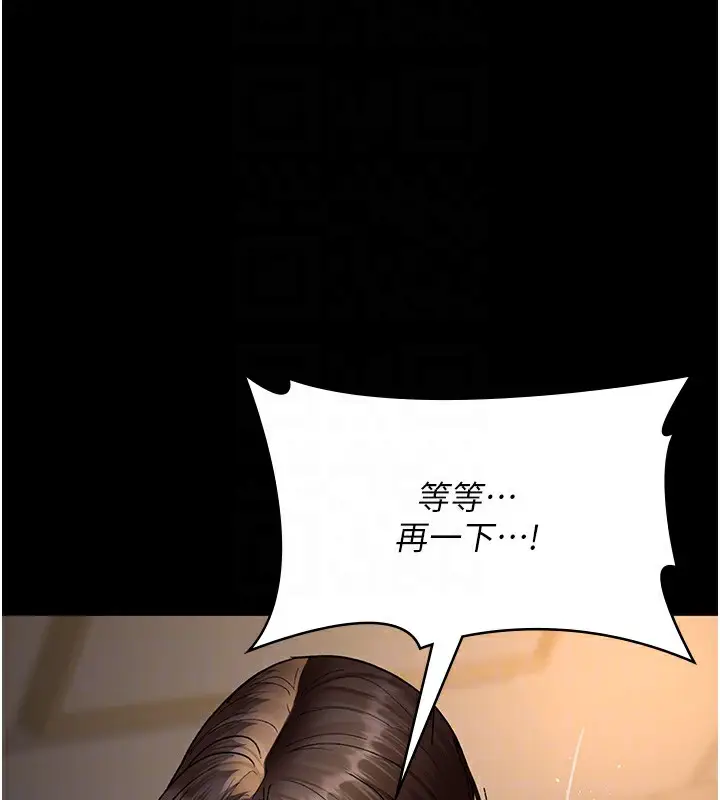 漫画《夜间诊疗室》第89话第52张图