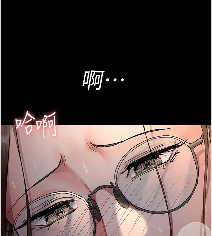 漫画《夜间诊疗室》第89话第58张图