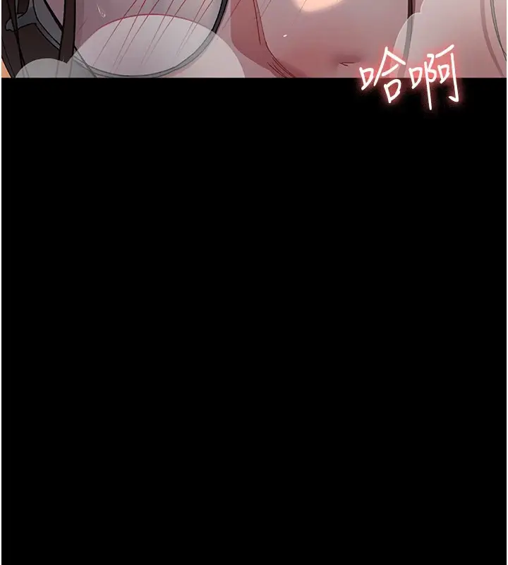 漫画《夜间诊疗室》第89话第59张图
