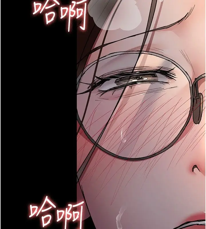 漫画《夜间诊疗室》第89话第6张图