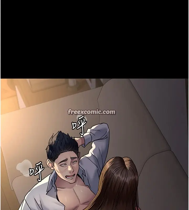 漫画《夜间诊疗室》第89话第60张图