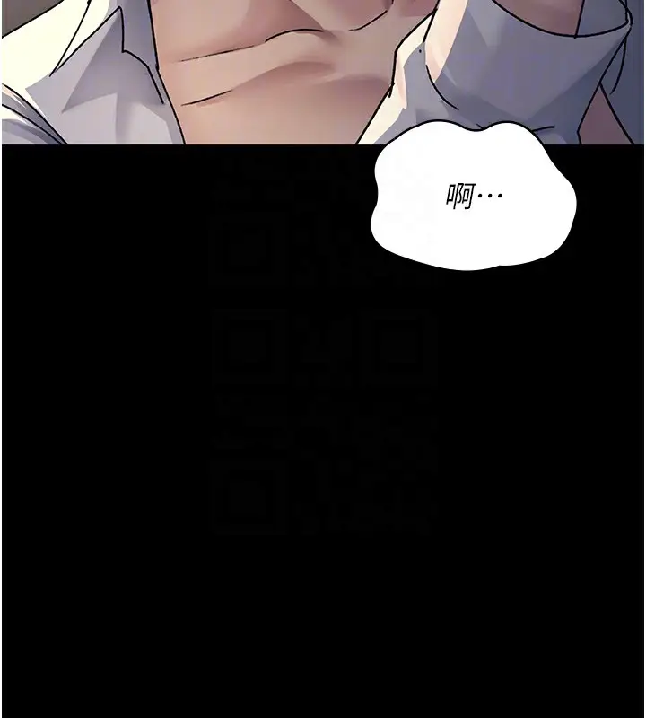 漫画《夜间诊疗室》第89话第65张图