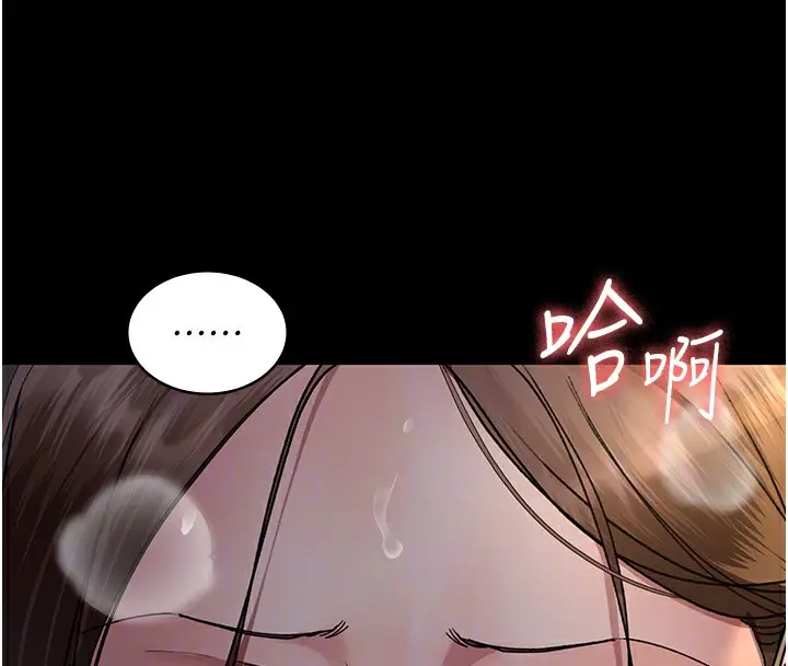 漫画《夜间诊疗室》第89话第66张图