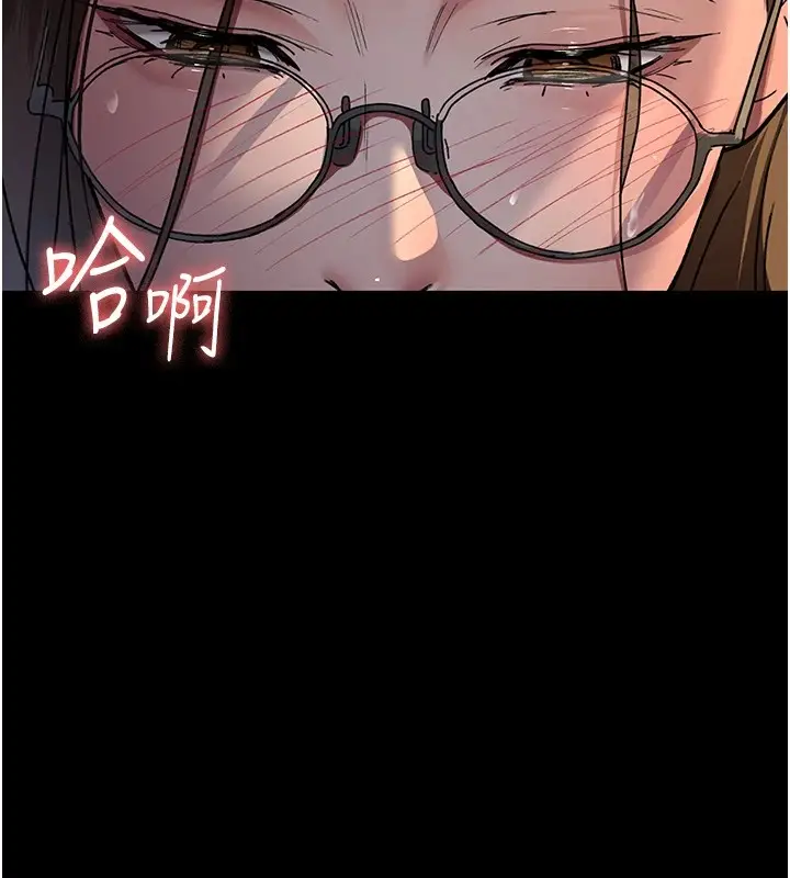 漫画《夜间诊疗室》第89话第67张图