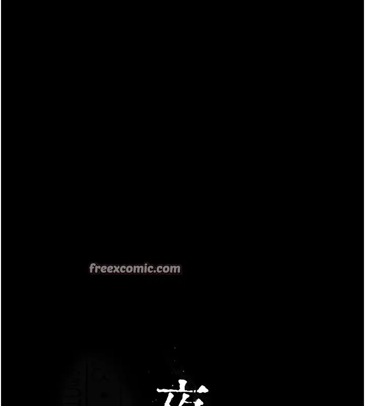 漫画《夜间诊疗室》第89话第75张图