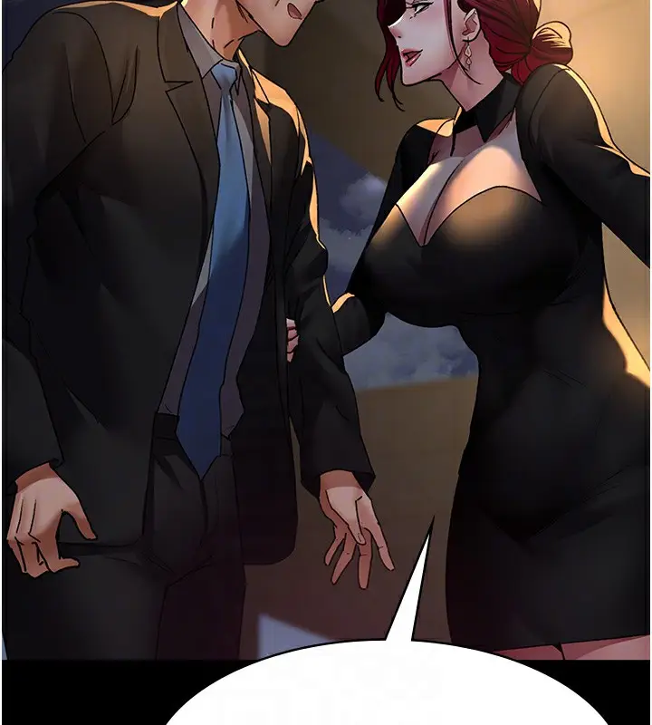 漫画《夜间诊疗室》第89话第95张图