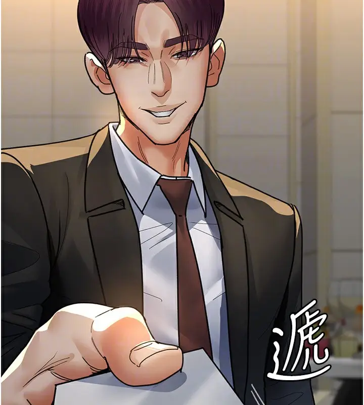 漫画《夜间诊疗室》第90话第107张图