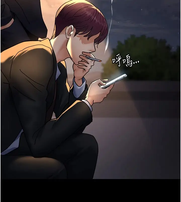 漫画《夜间诊疗室》第90话第159张图