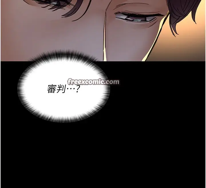 漫画《夜间诊疗室》第90话第165张图