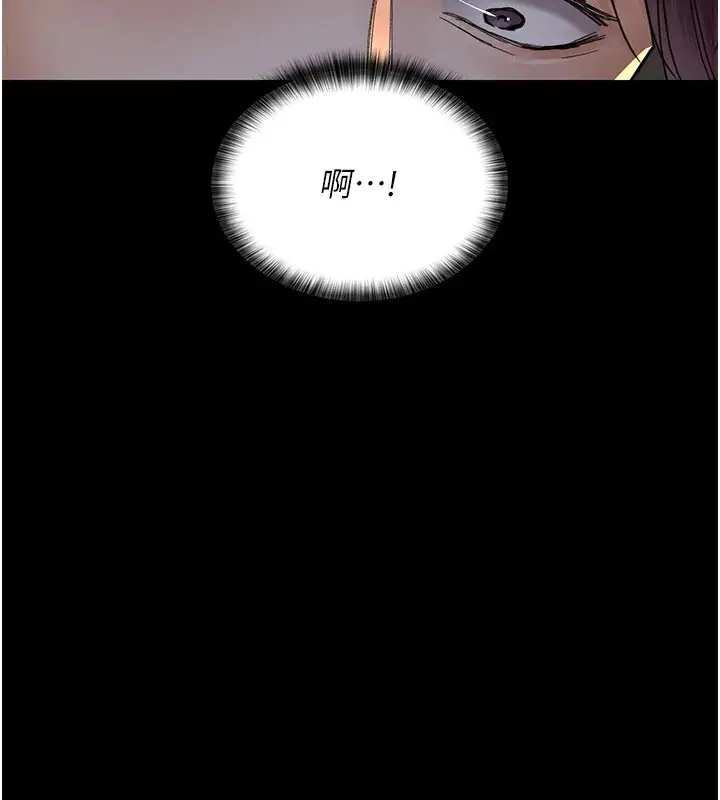 漫画《夜间诊疗室》第90话第167张图