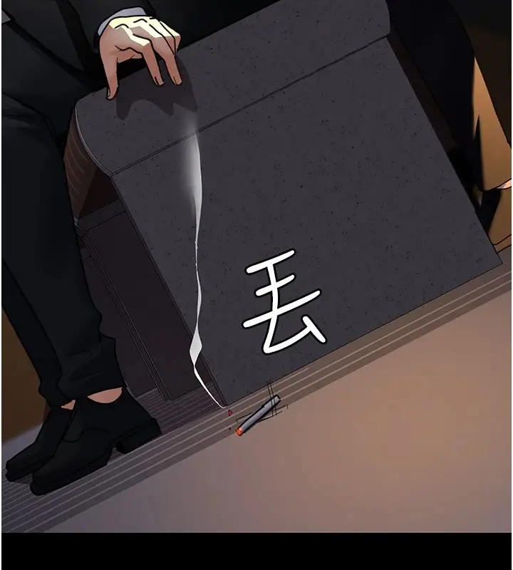 漫画《夜间诊疗室》第90话第170张图