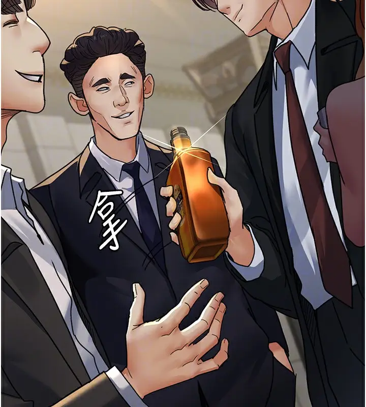 漫画《夜间诊疗室》第90话第23张图
