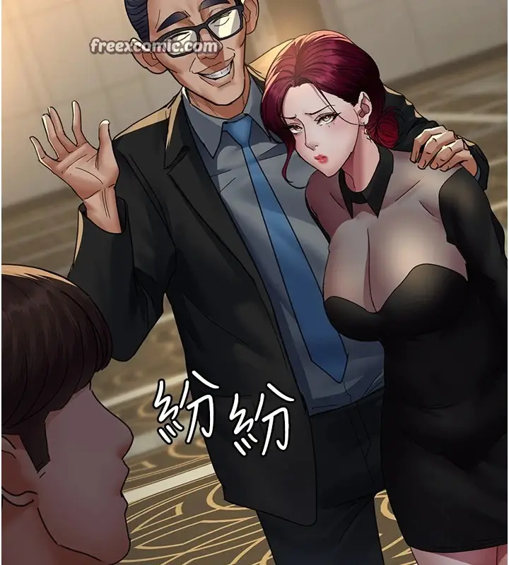 漫画《夜间诊疗室》第90话第30张图