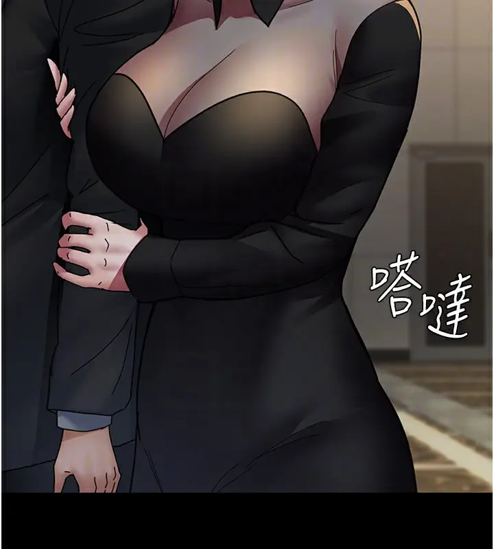 漫画《夜间诊疗室》第90话第36张图