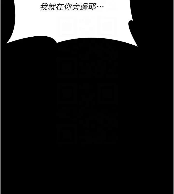 漫画《夜间诊疗室》第90话第49张图