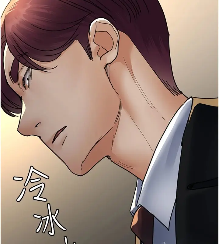 漫画《夜间诊疗室》第90话第51张图