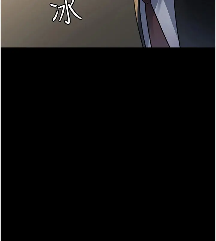 漫画《夜间诊疗室》第90话第52张图