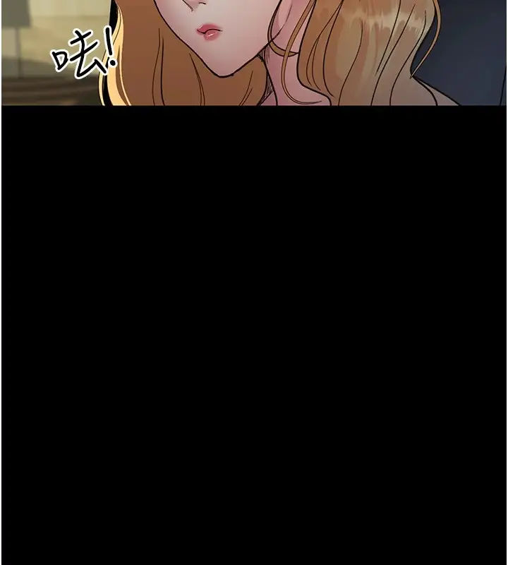 漫画《夜间诊疗室》第90话第57张图
