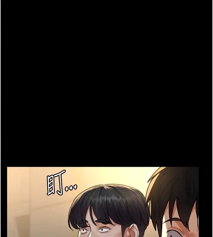 漫画《夜间诊疗室》第90话第65张图